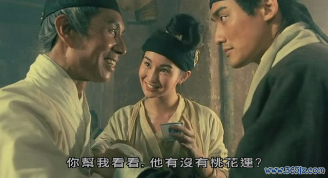 图片起首：电影《新龙门东谈主皮客栈》